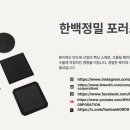한백엔지니어링 이미지