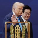 251030 트럼프가 받은 훈장… 금값만 1억, 은도 110돈 이미지