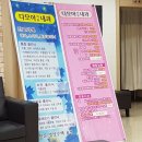 다모아의원 이미지