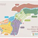 아뜰리에사부작 이미지