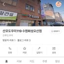 119 | 산후도우미 업체 비교(위드맘케어, 기도하는맘케어, 친정맘, 산모도우미119) / 수원 산후도우미 예약 후기