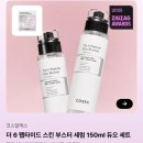 하루스킨케어