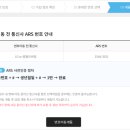 알뜰요금제 유알모에서 A모바일로 이동 리뷰(셀프개통후기)