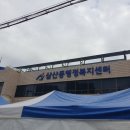 달동2차현대아파트경로당 이미지