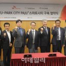 우진파크 이미지