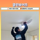 워크업오산