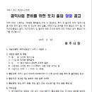 도곡천 이미지