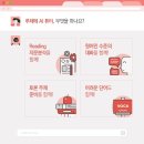 루체테솔루션 이미지
