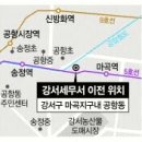 영등포세무서 내 이미지