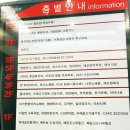경기도 시흥시 정왕동 배곧 신도시 스타볼링장