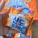 팝핑캔디 | 크라운 산도 살구팝 후기 팝핑캔디 들어간 여름 신상과자