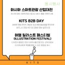 방방곡곡모빌리티