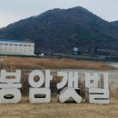 봉암 이미지