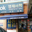 해강로또 네이버블로그