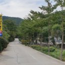 토일농원