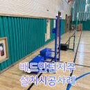 주식회사 송광 이미지