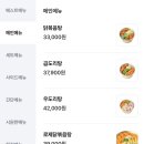 포차닭 - 고양시 덕양구 | 포차닭