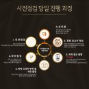갈산중앙 이미지