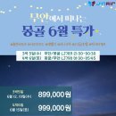 무안-6 이미지