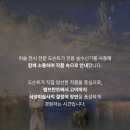 사임당로8길 4 이미지