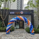 아침해 어린이집 이미지