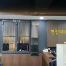 허리우드(8대) 이미지