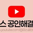 부산상가채널공인중개사사무소 이미지