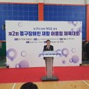 백안경로당 이미지