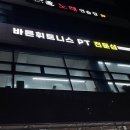 상대동-6 이미지