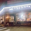 부춘세차장 이미지