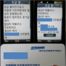요통으로 걸음을 걷기 조차 힘드신 분이 좋아진 사례 - 전남 광양시에서 저를 직접 찾아 온 사례 이미지