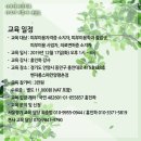 두산테라피