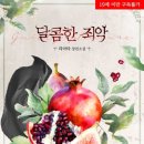 리아타 이미지