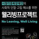 대구청각언어장애인복지관 이미지