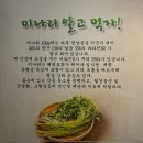 짱가네꼼장군참숯구이