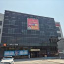 더가구 - 서구 천변좌로 243 | 광주광역시 가구단지 더이든 투어 후기