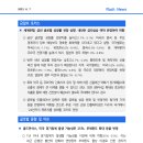 [6.7] 세계은행, 금년 글로벌 성장률 전망 상향. 내년은 금리상승 여파 반영하여 하향 등 이미지