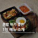 고기극찬 - 금천구 시흥대로 291 | 고기극찬