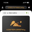 금도깨비 앱 후기, 정말 일상에 도움 될까? 현금 적립 리워드 어플 직접 써봤어요