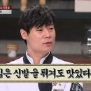 길동우동문정