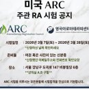 지인숨터 | ARC 아로마테라피 교육 후기｜경산 지인숨터 신지영 선생님께 배우고 ARC 시험까지 합격한 이야기