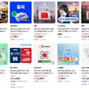 중국 상하이 칭다오 베이징 여행 차이나모바일 이심 eSIM 반값구매법