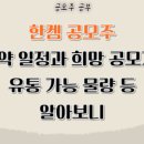 (주)희망유통 이미지