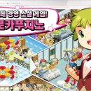헬로독 - 포항시 북구 용당로 90 | 헬로독