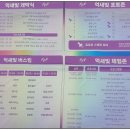 하늘공원(하부) 이미지