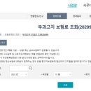 국민토탈서비스 이미지