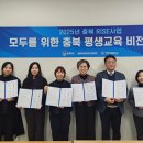 모두교육