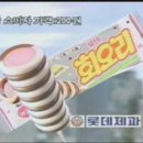 아이스크림 이미지