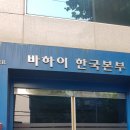 후암방앗간