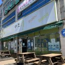 샤브향 형곡점 이미지